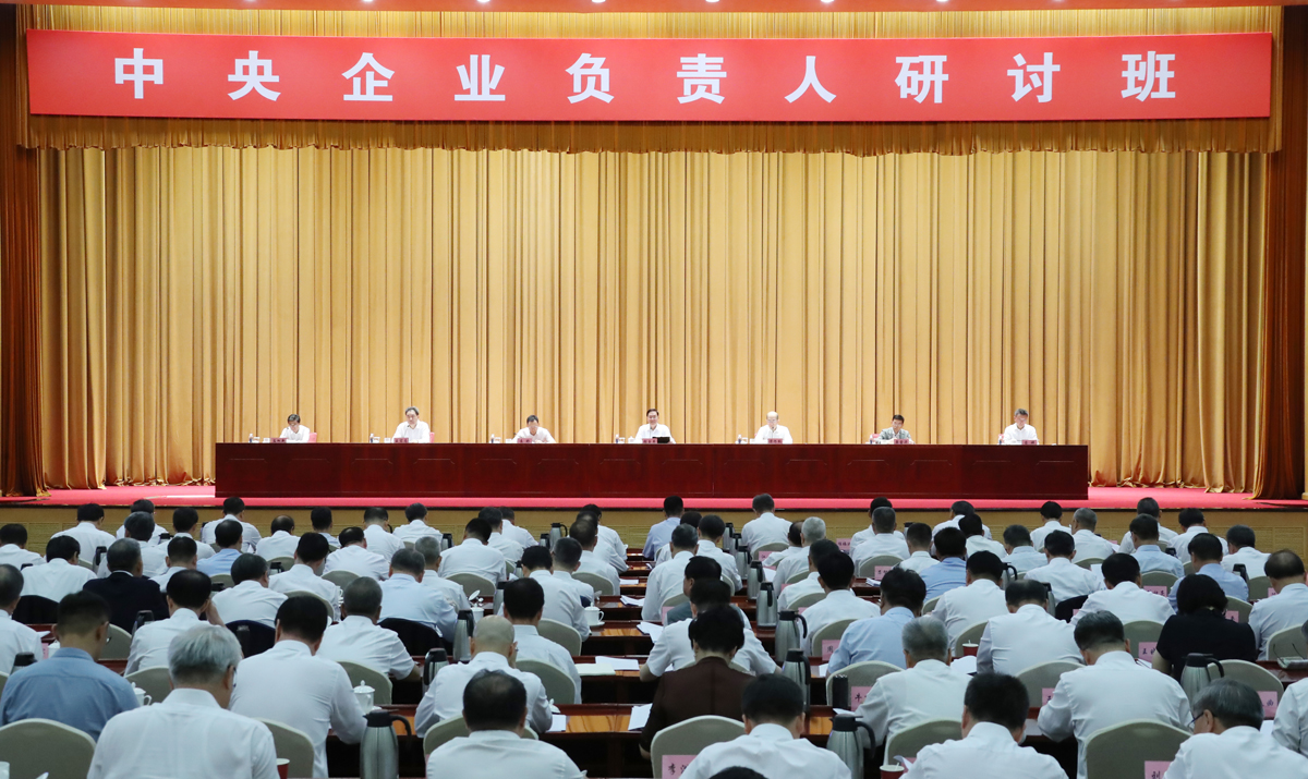 张玉卓、、、国资、、、央企、、、国资委、、、书记、、、主任、、、国企、、、企业刷新