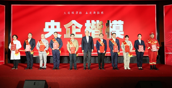 张玉卓、、国资、、央企、、国资委、、书记、、主任、、国企、、企业刷新