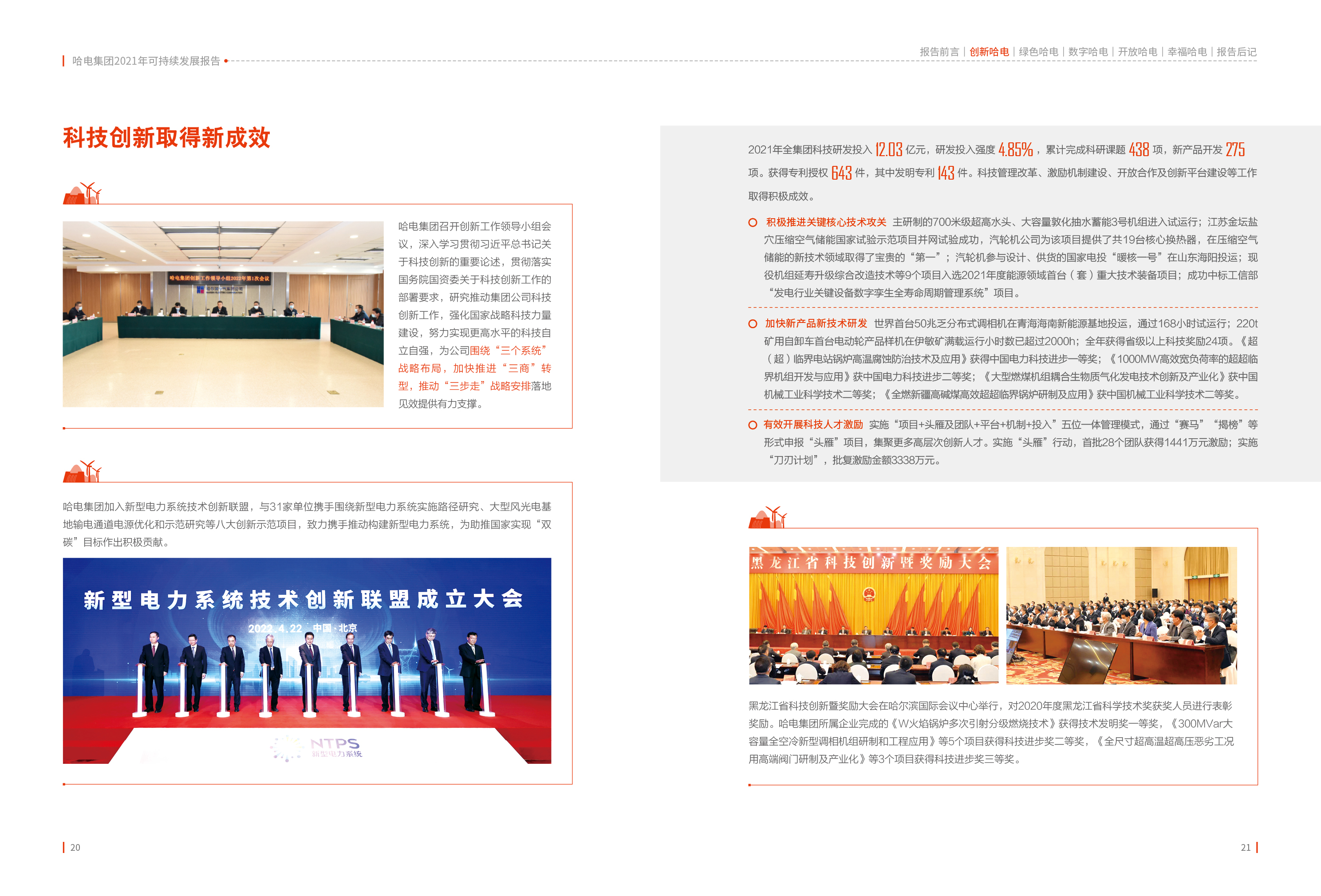 瓦力游戏| 首页 -瓦力出品,必属精品