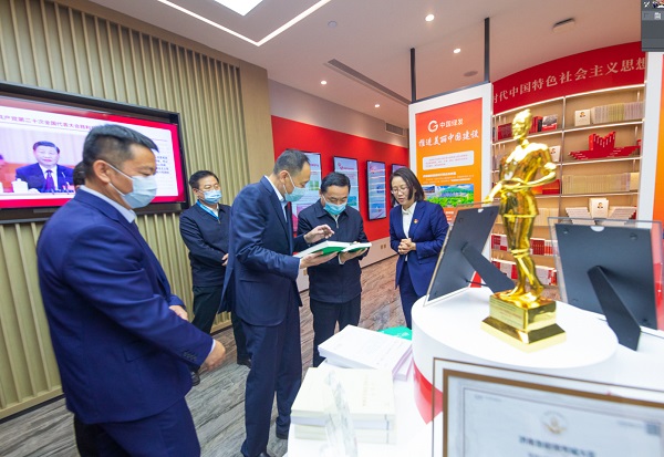 郝鹏、、国资、、央企、、国资委、、书记、、主任、、国企、、企业刷新