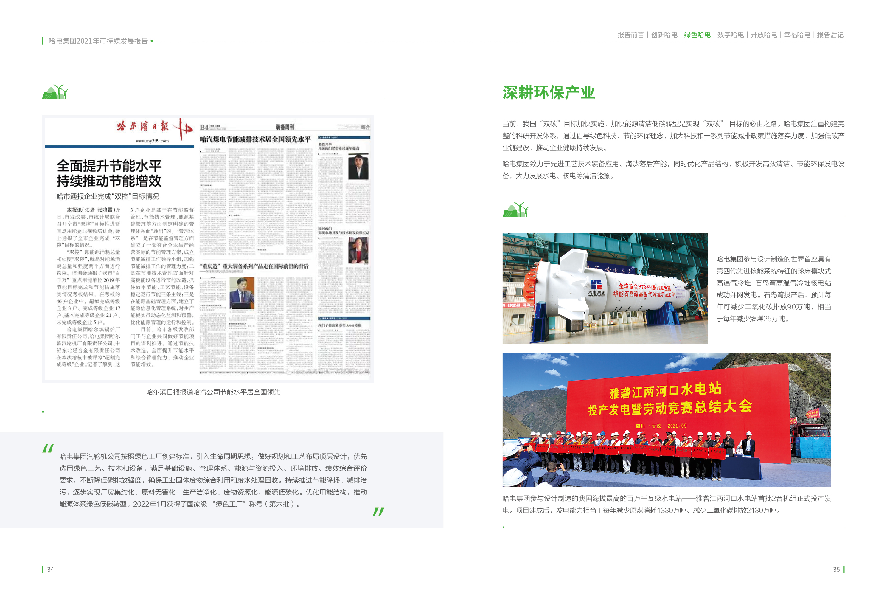 瓦力游戏| 首页 -瓦力出品,必属精品