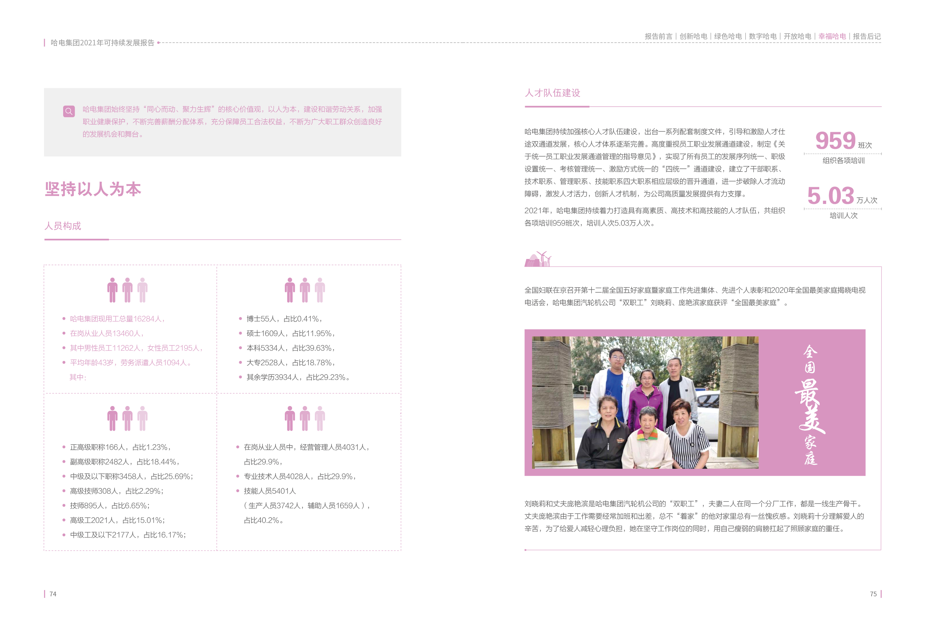 瓦力游戏| 首页 -瓦力出品,必属精品