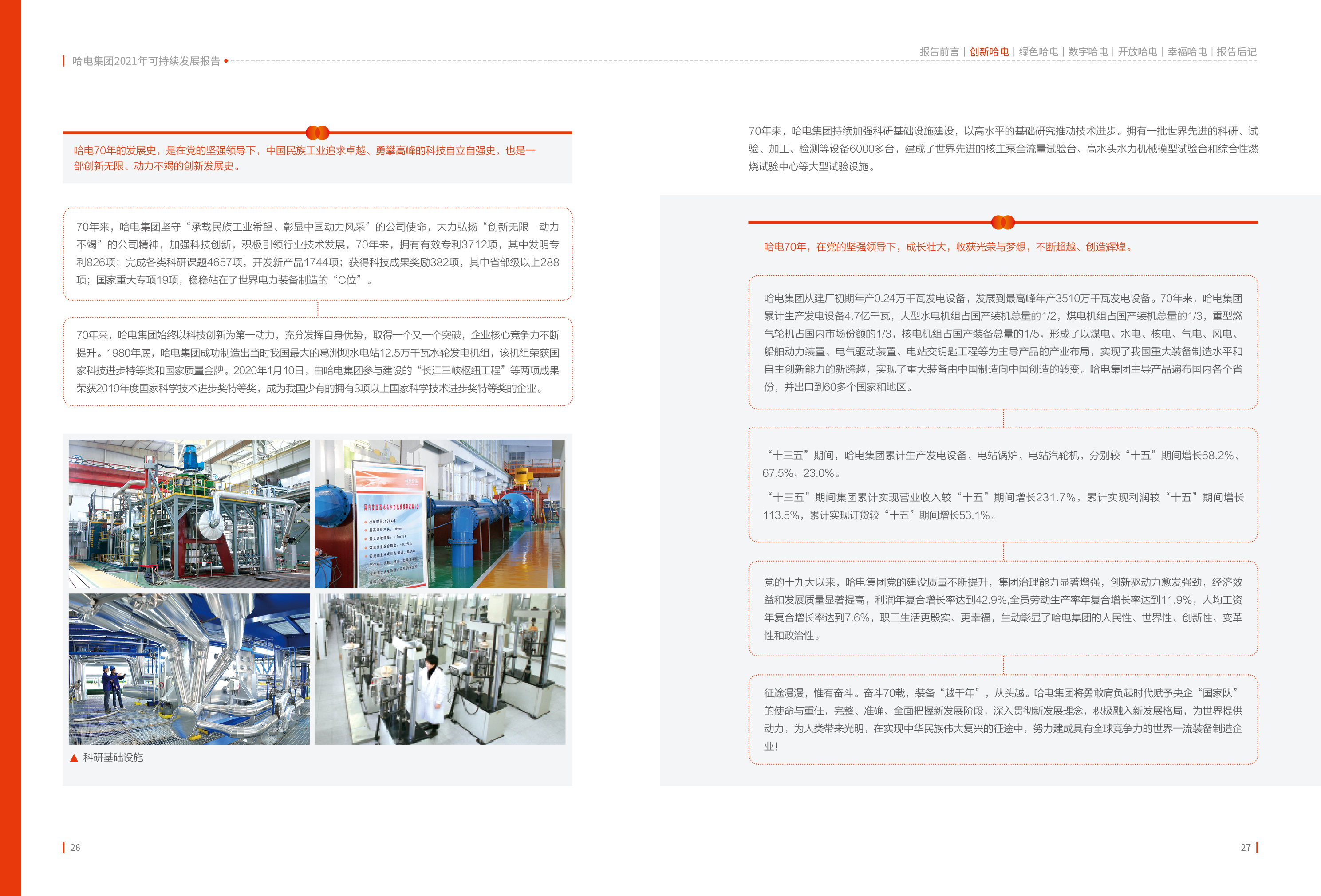 瓦力游戏| 首页 -瓦力出品,必属精品