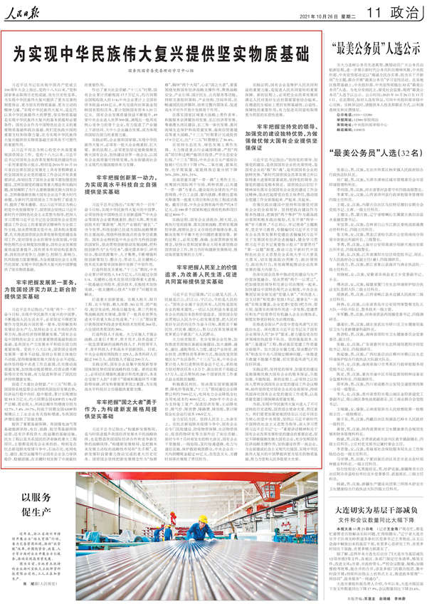 瓦力游戏| 首页 -瓦力出品,必属精品