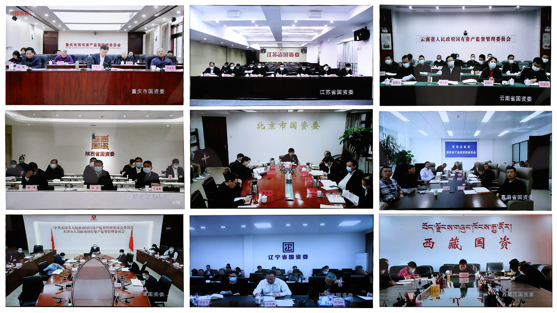 郝鹏、、、国资、、、央企、、、国资委、、、书记、、、主任、、、国企、、、企业刷新