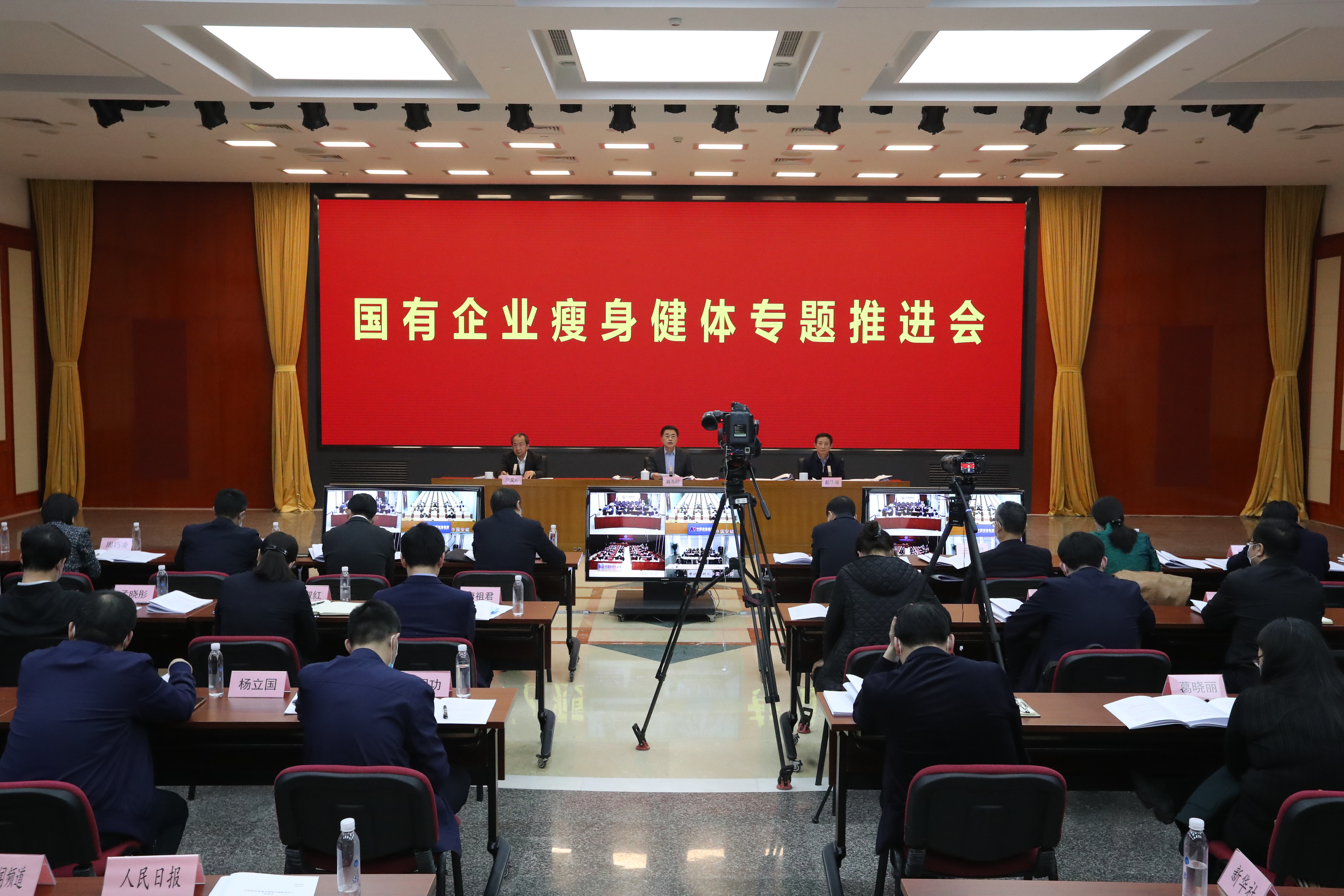 翁杰明、、国资、、国企、、央企、、国资委、、副主任、、企业刷新、、新闻宣传