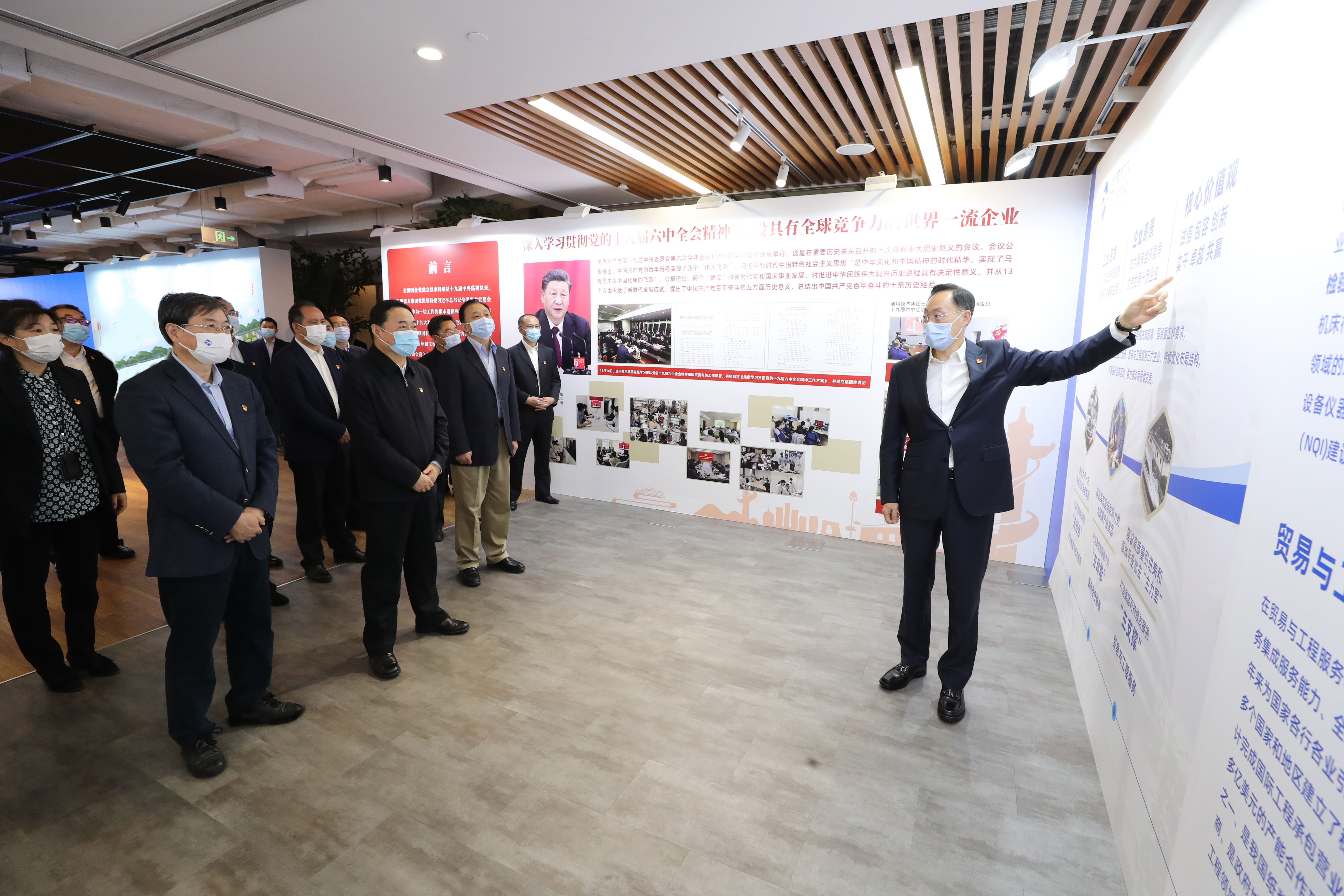 郝鹏、国资、央企、国资委、书记、主任、国企、企业刷新