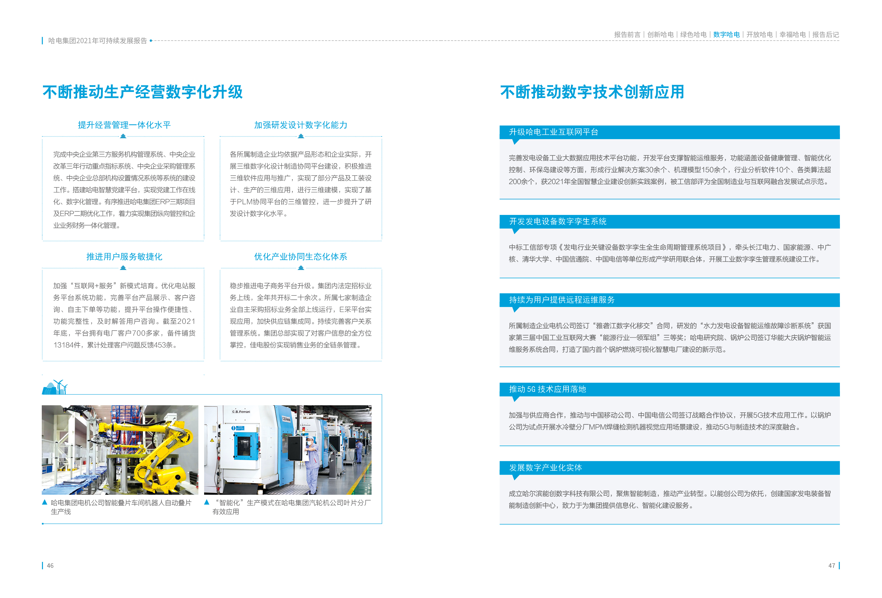 瓦力游戏| 首页 -瓦力出品,必属精品