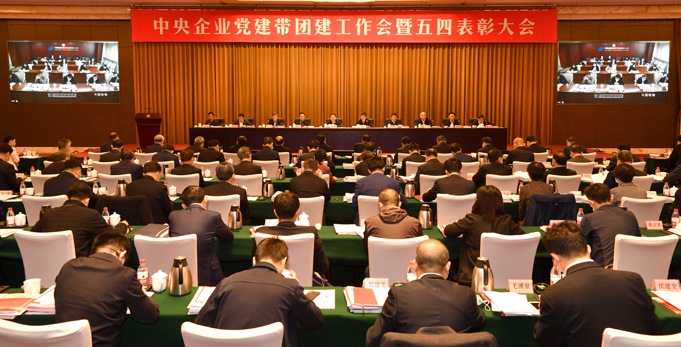 郝鹏、国资、央企、国资委、书记、主任、国企、企业刷新