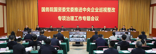 张玉卓、、、国资、、、央企、、、国资委、、、书记、、、主任、、、国企、、、企业刷新