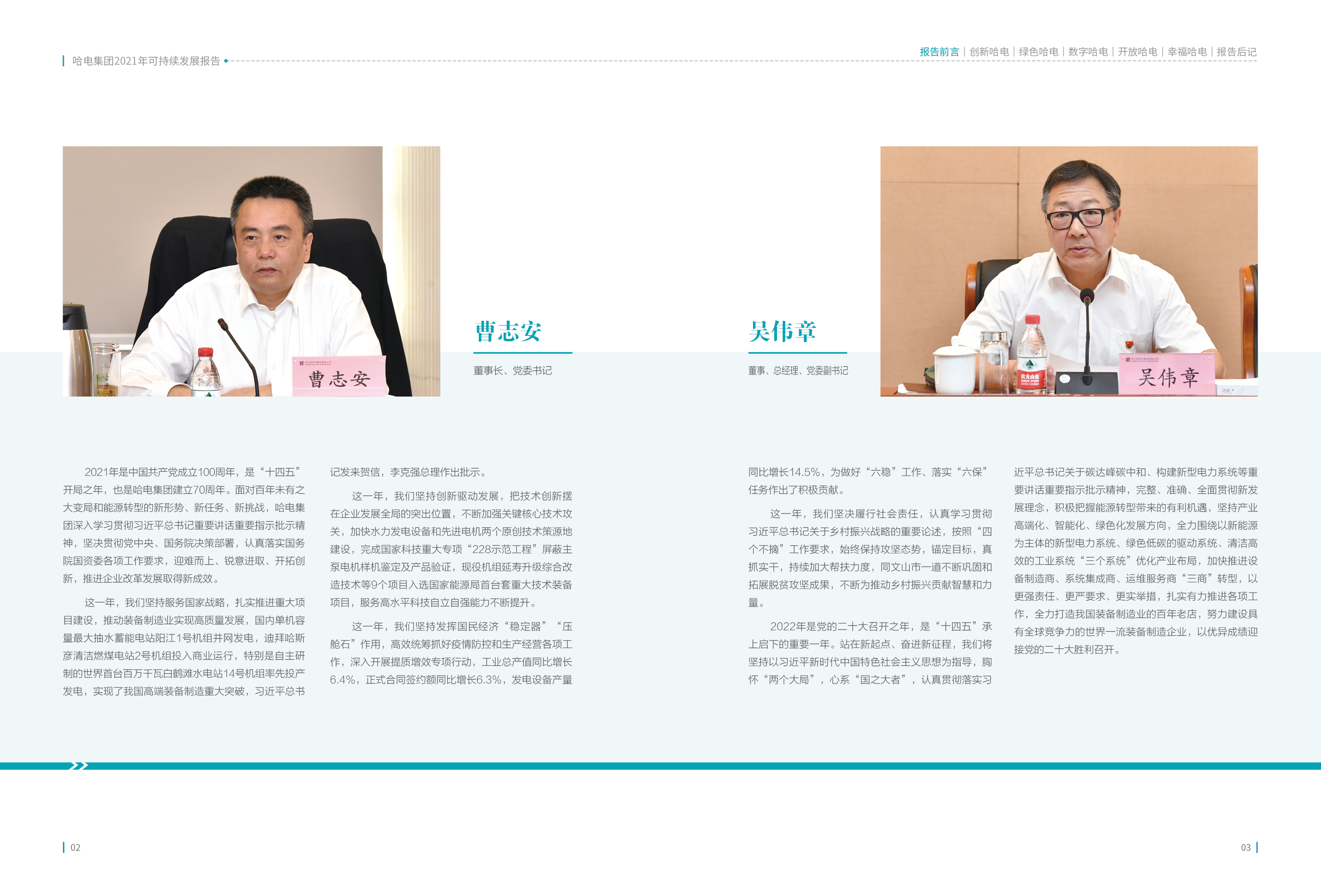 瓦力游戏| 首页 -瓦力出品,必属精品