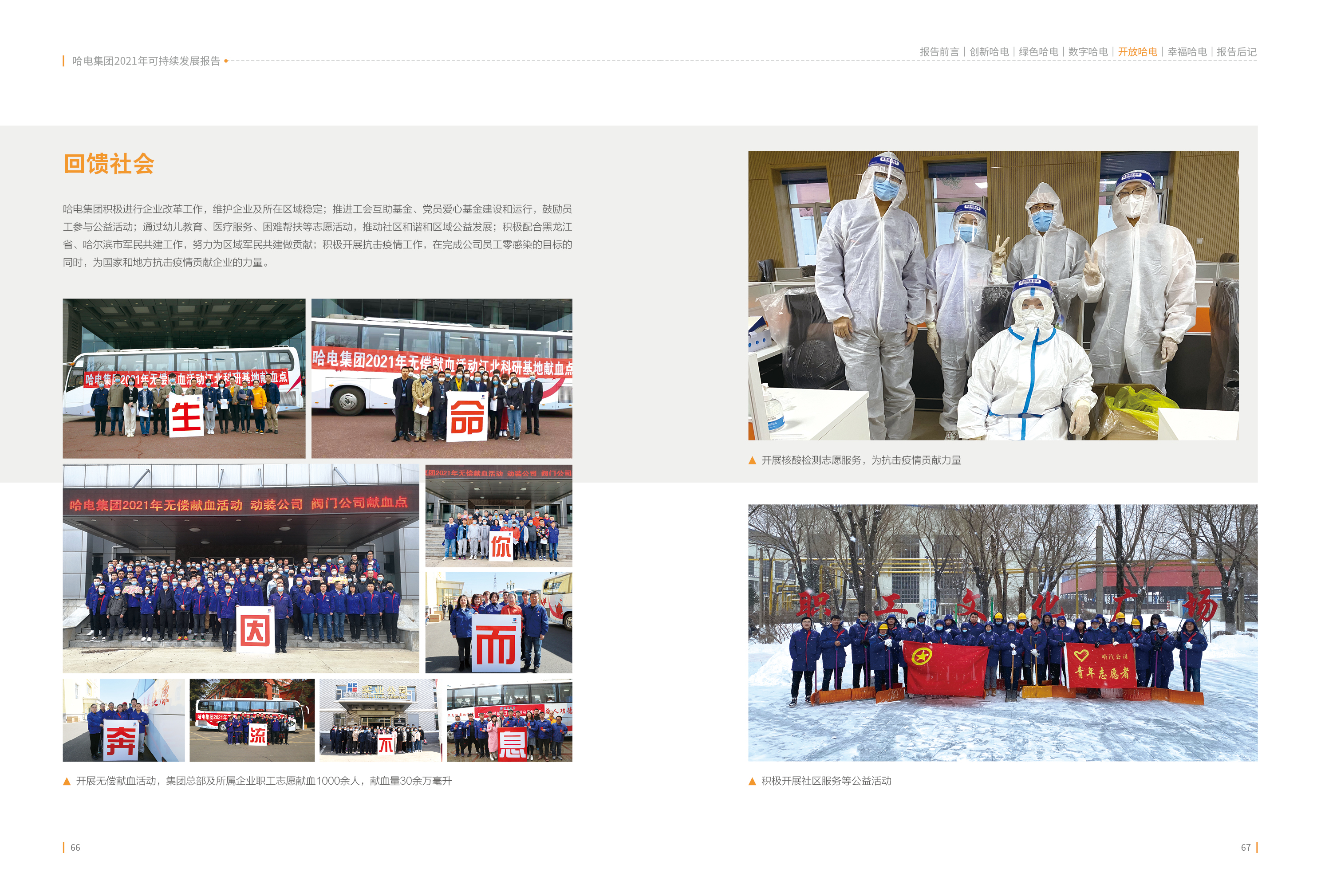 瓦力游戏| 首页 -瓦力出品,必属精品