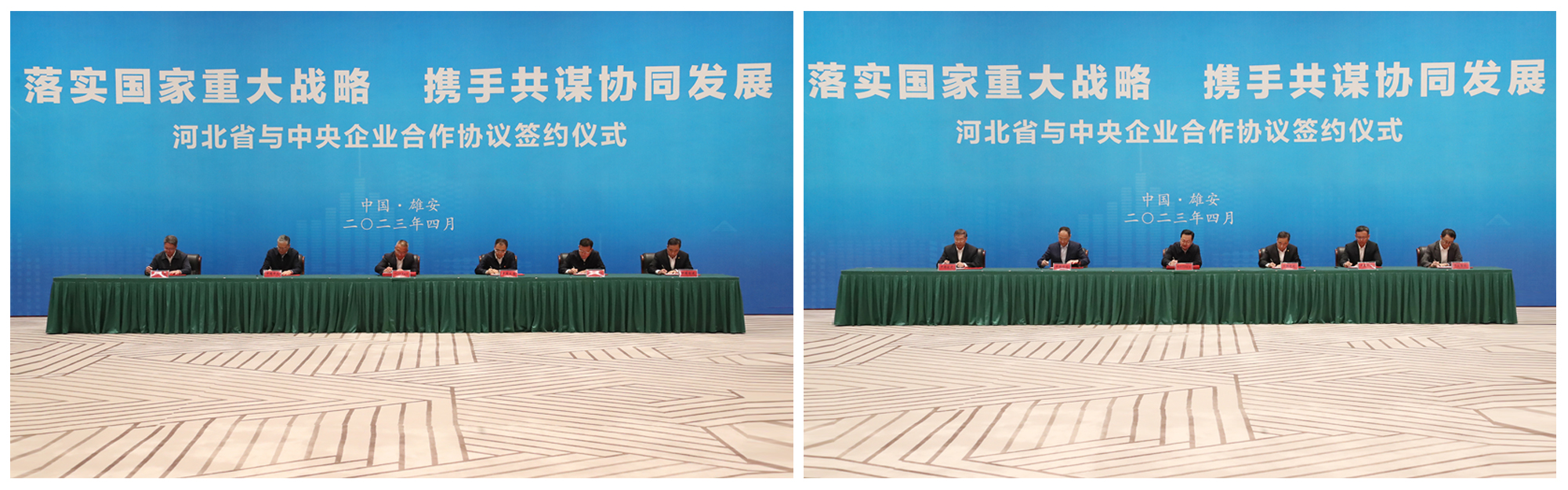 张玉卓、、国资、、央企、、国资委、、书记、、主任、、国企、、企业刷新