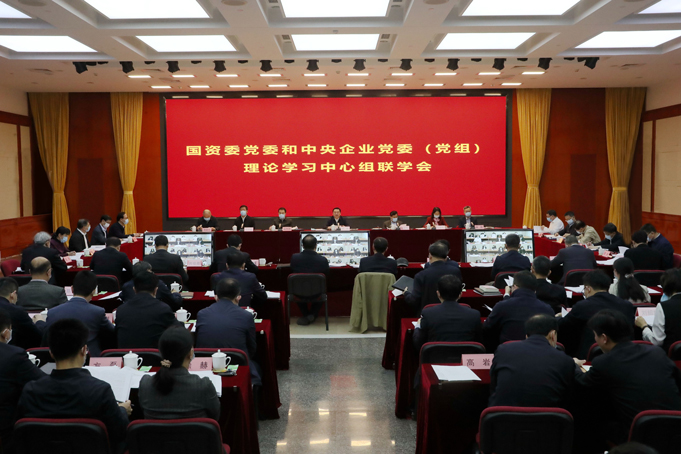 郝鹏、国资、央企、国资委、书记、主任、国企、企业刷新