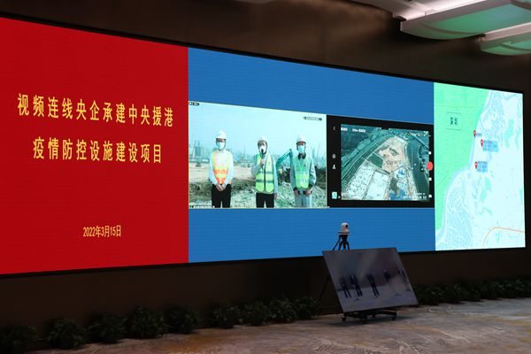 郝鹏、、国资、、央企、、国资委、、书记、、主任、、国企、、企业刷新