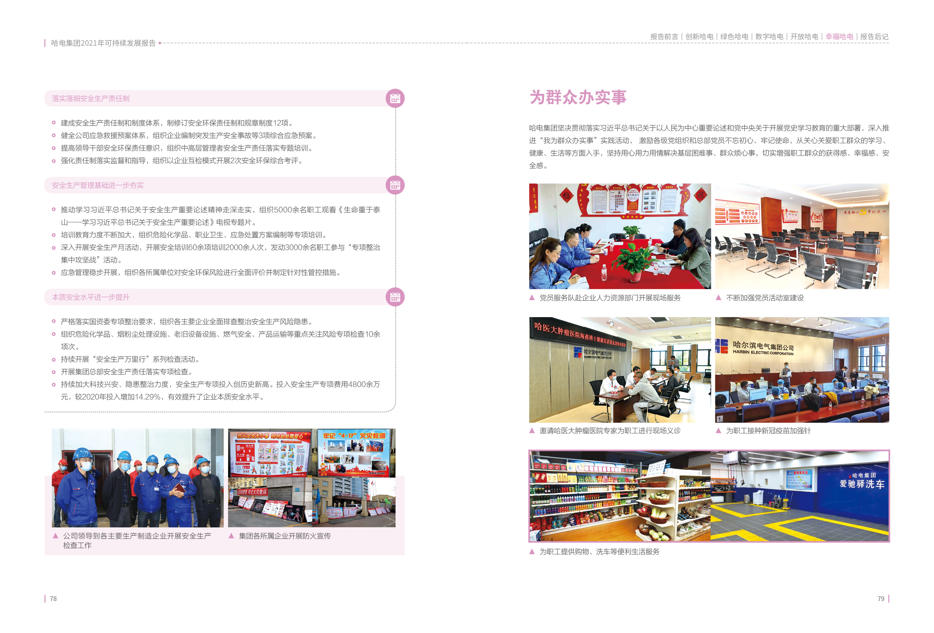 瓦力游戏| 首页 -瓦力出品,必属精品