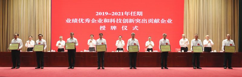 郝鹏、、、国资、、、央企、、、国资委、、、书记、、、主任、、、国企、、、企业刷新