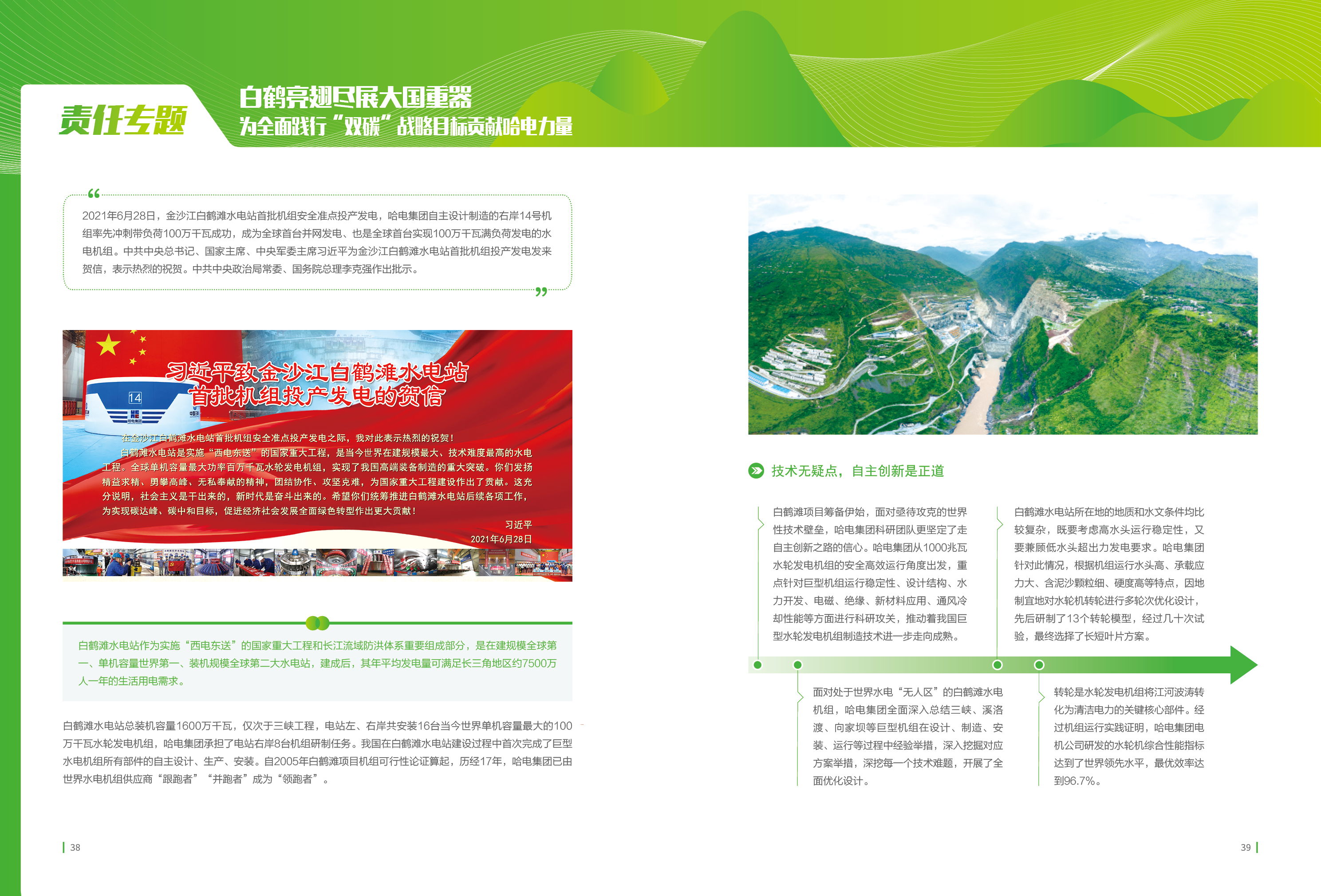 瓦力游戏| 首页 -瓦力出品,必属精品