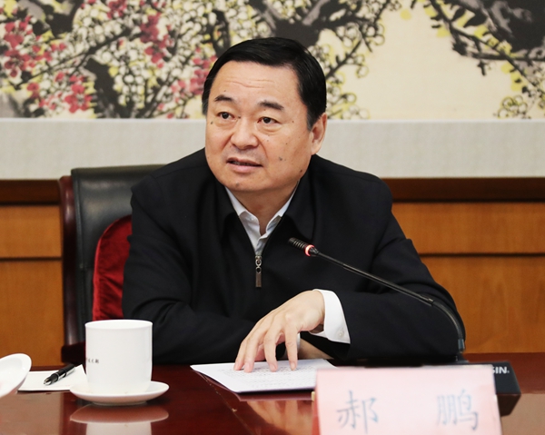 郝鹏、、、国资、、、央企、、、国资委、、、书记、、、主任、、、国企、、、企业刷新