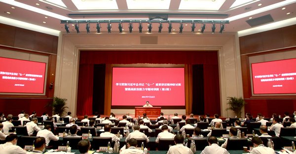 郝鹏、、国资、、央企、、国资委、、书记、、主任、、国企、、企业刷新