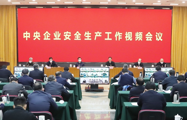 郝鹏、国资、央企、国资委、书记、主任、国企、企业刷新