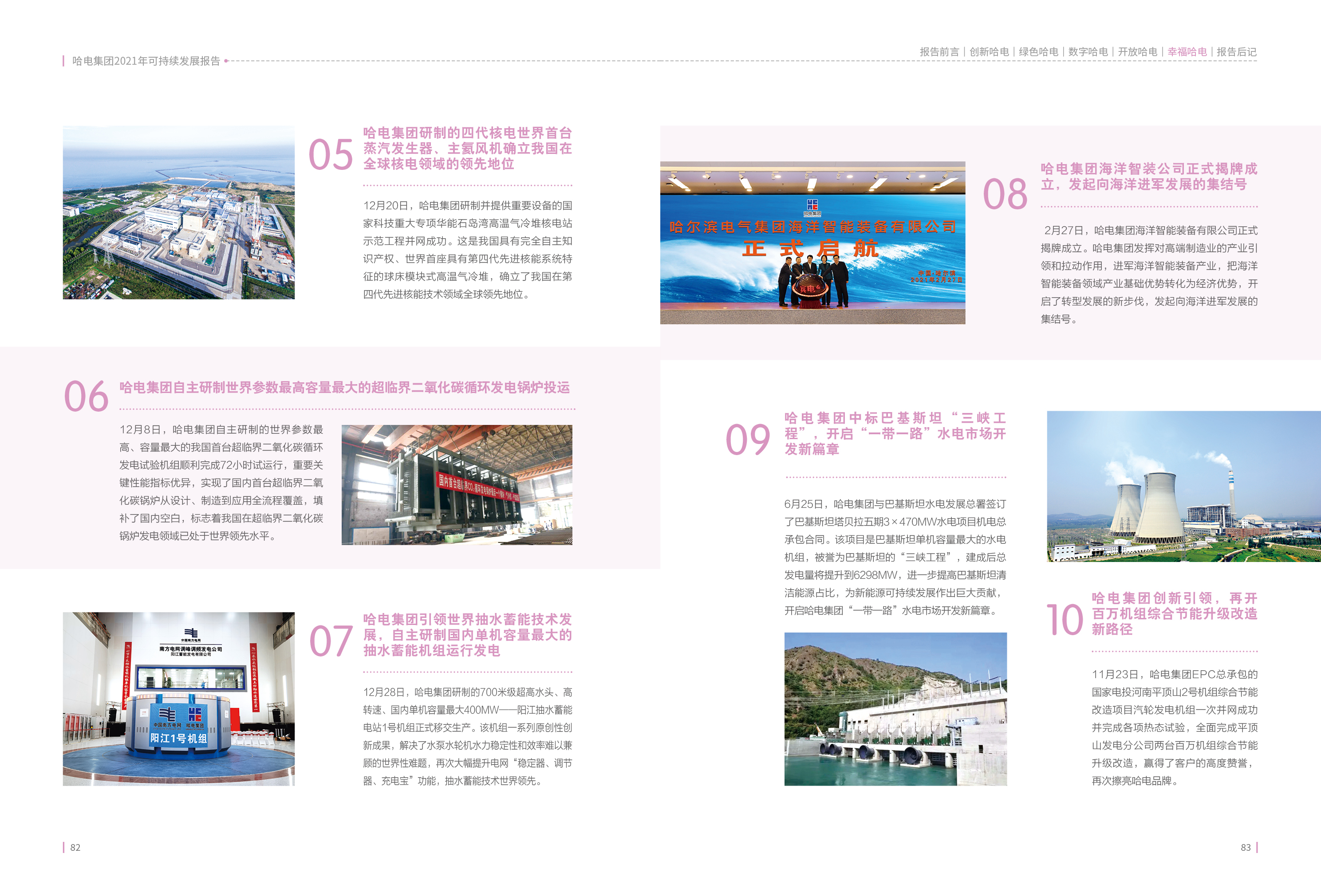 瓦力游戏| 首页 -瓦力出品,必属精品