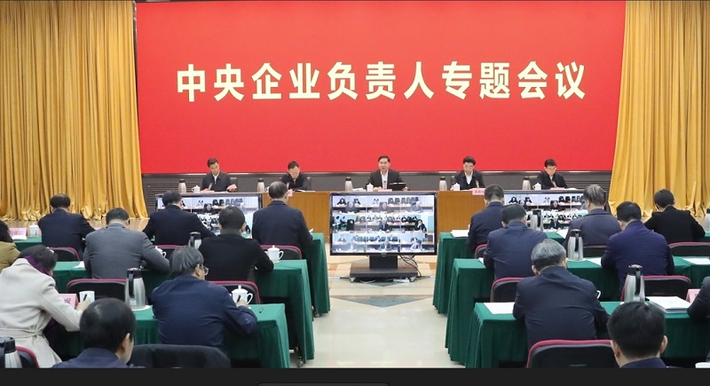 张玉卓、国资、央企、国资委、书记、主任、国企、企业刷新