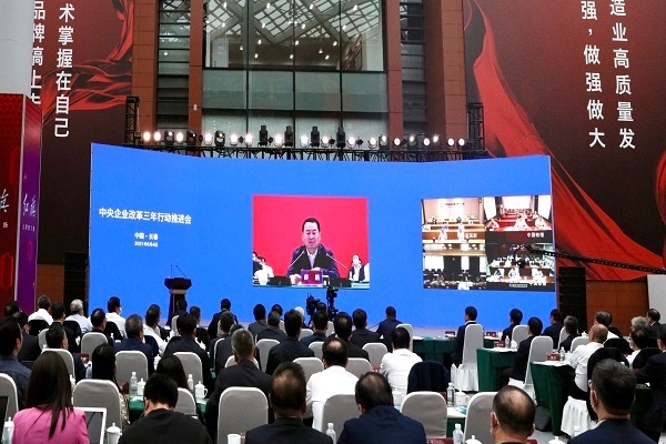 郝鹏、国资、央企、国资委、书记、主任、国企、企业刷新