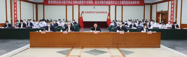 郝鹏、国资、央企、国资委、书记、主任、国企、企业刷新