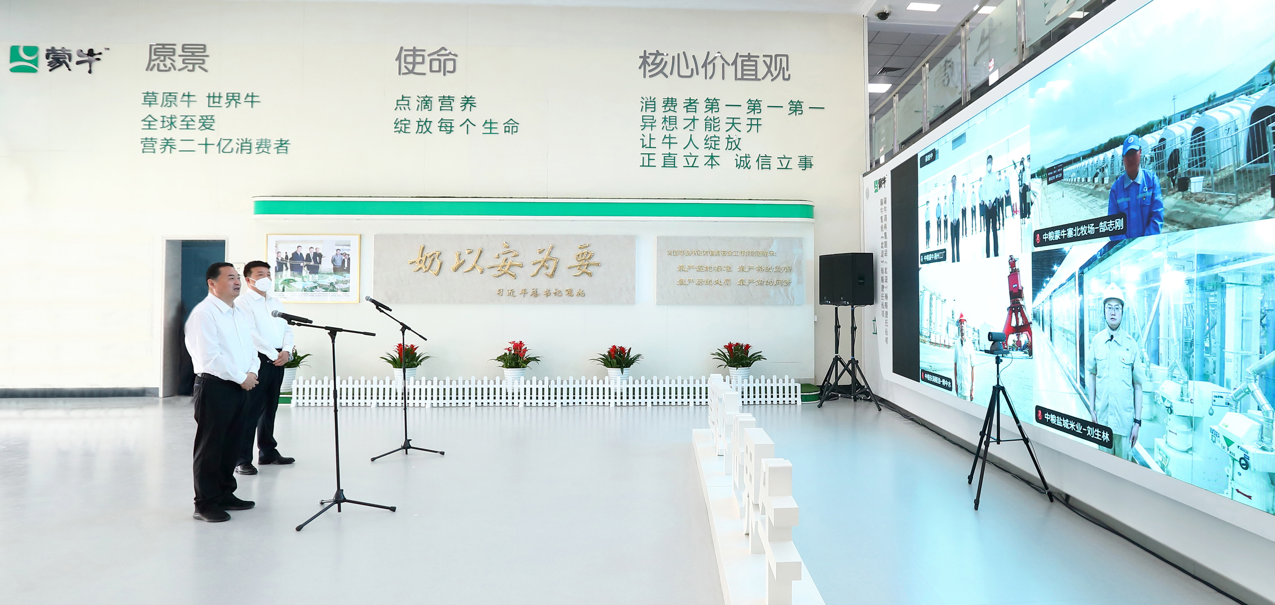 郝鹏、国资、央企、国资委、书记、主任、国企、企业刷新