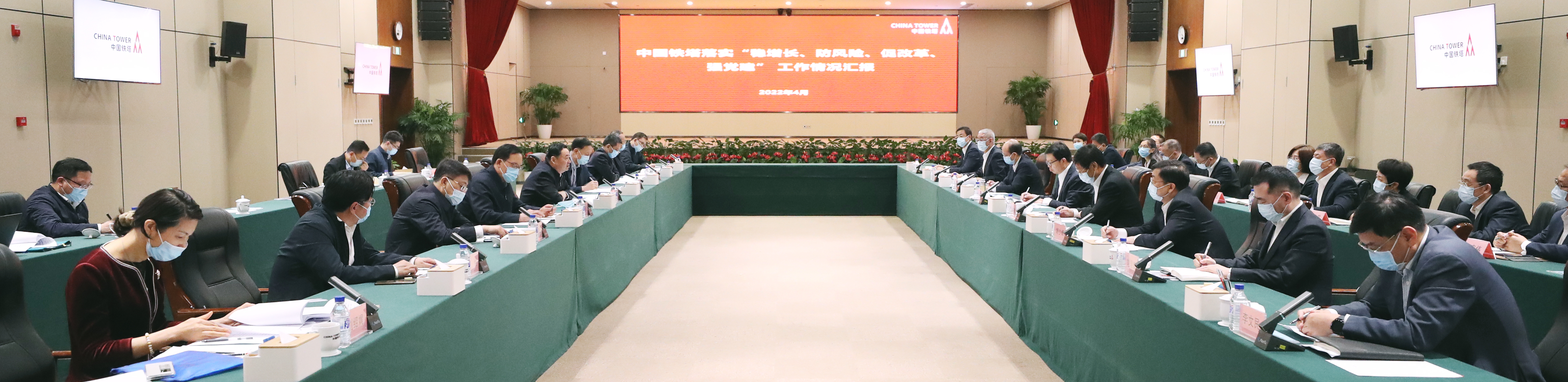 郝鹏、国资、央企、国资委、书记、主任、国企、企业刷新