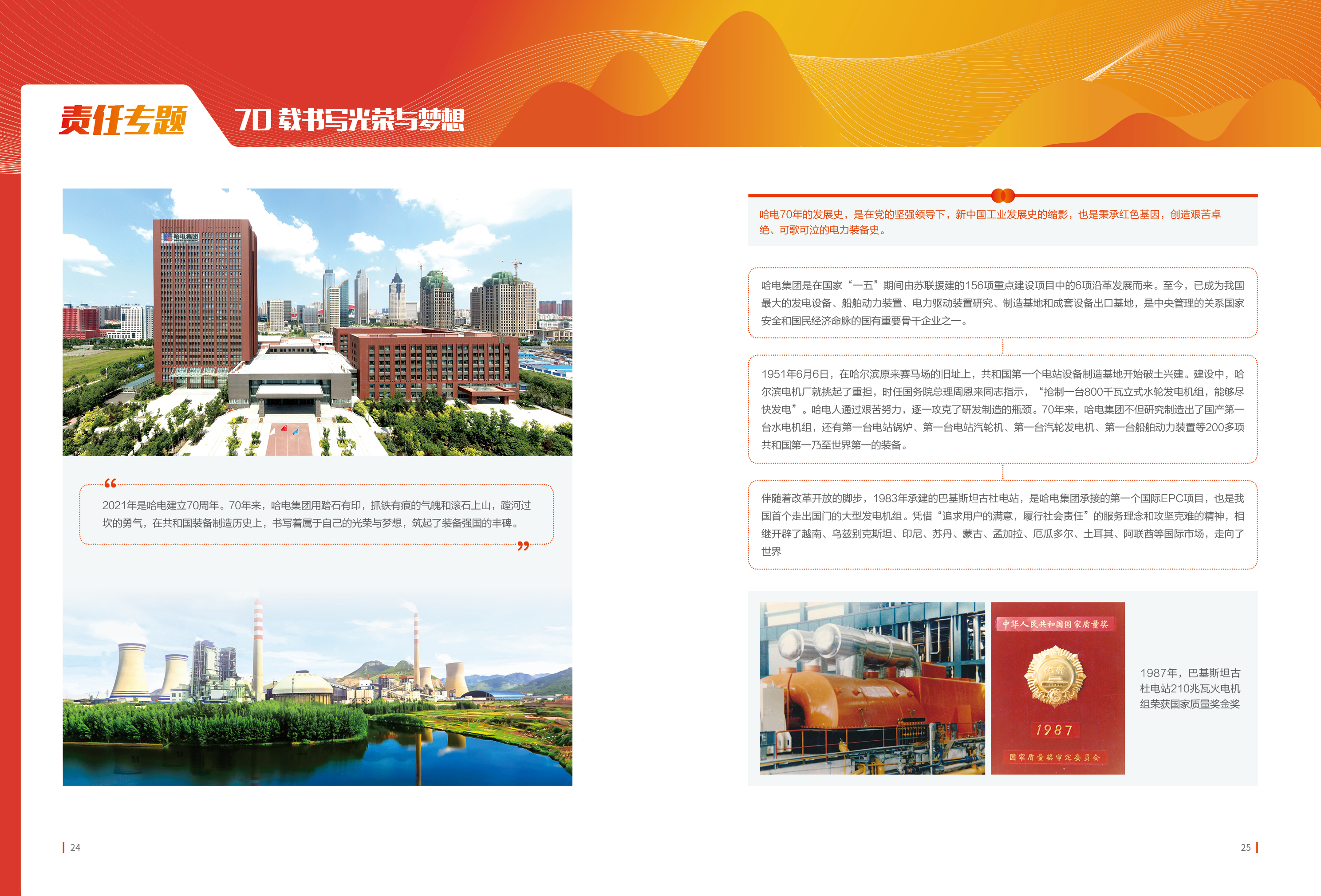 瓦力游戏| 首页 -瓦力出品,必属精品