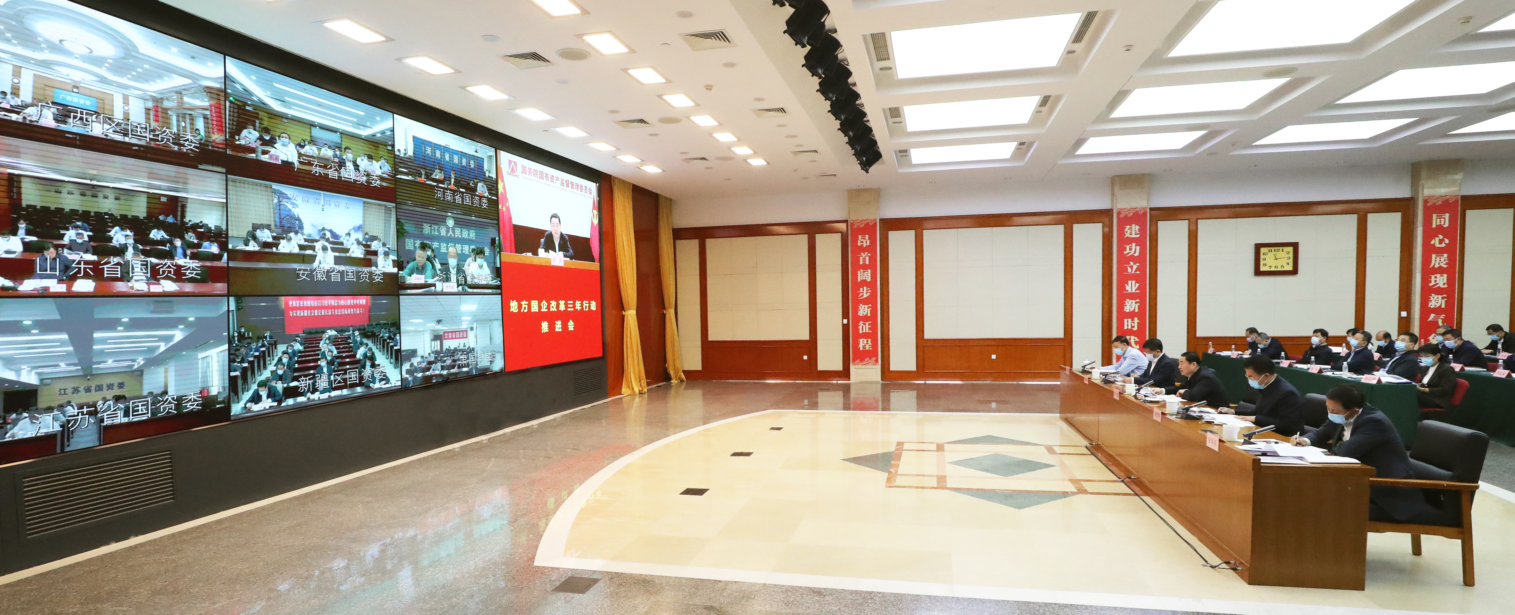 郝鹏、国资、央企、国资委、书记、主任、国企、企业刷新