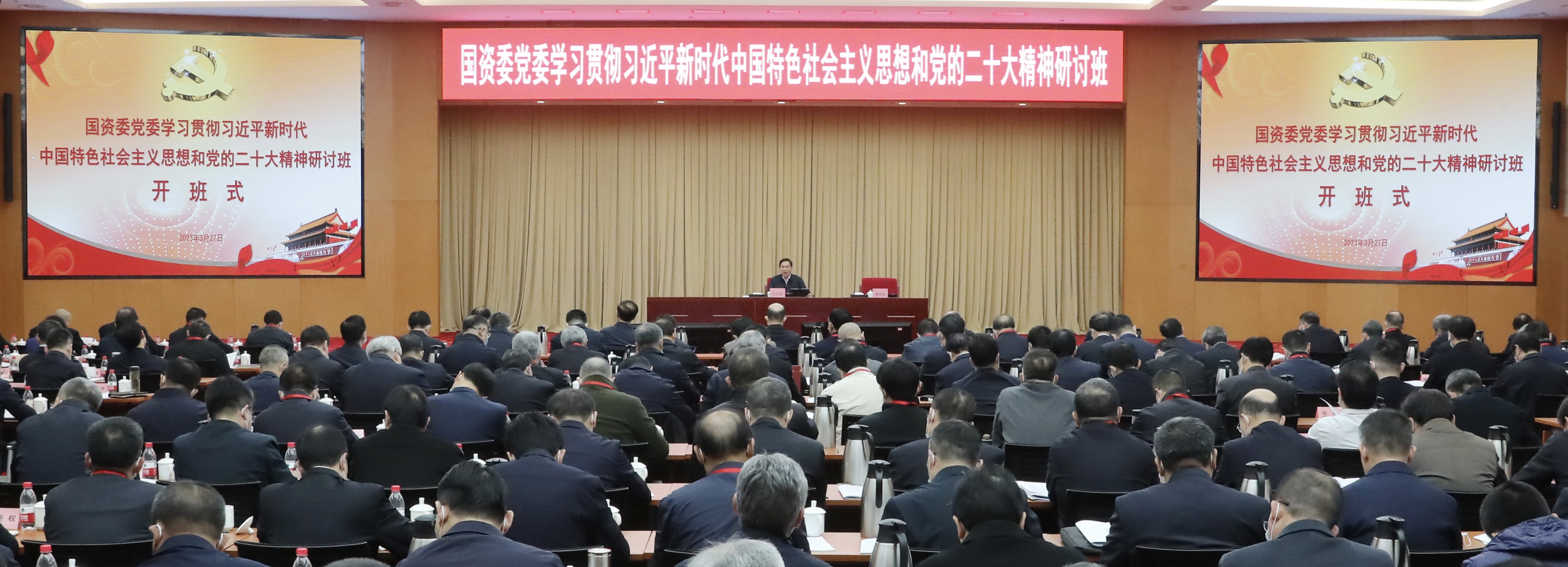 张玉卓、国资、央企、国资委、书记、主任、国企、企业刷新