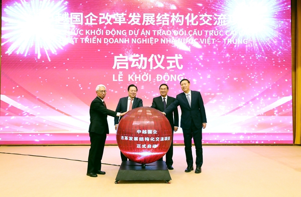 张玉卓、、、国资、、、央企、、、国资委、、、书记、、、主任、、、国企、、、企业刷新