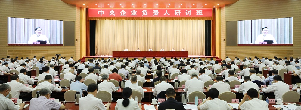 张玉卓、、国资、、央企、、国资委、、书记、、主任、、国企、、企业刷新