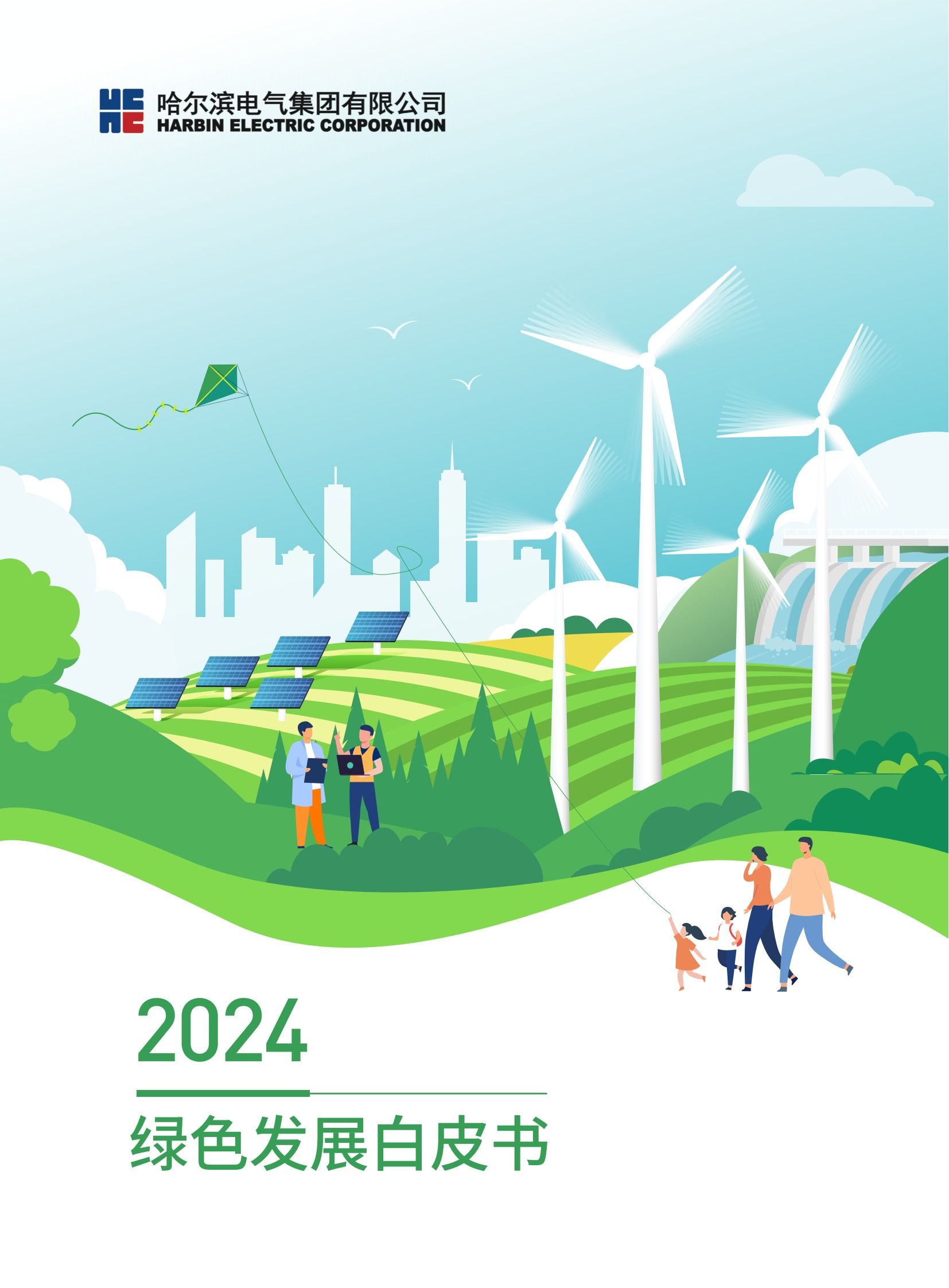 90199F4CA098E4048AB6895E69A_4653CF6E_34151