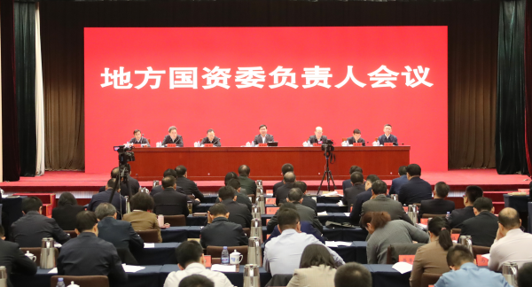 张玉卓、国资、央企、国资委、书记、主任、国企、企业刷新