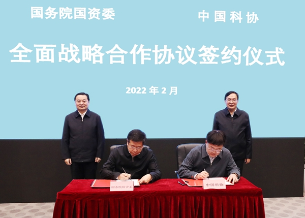 郝鹏、、、国资、、、央企、、、国资委、、、书记、、、主任、、、国企、、、企业刷新