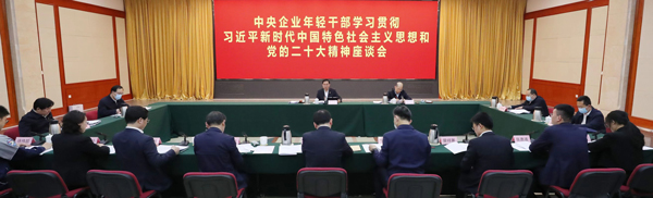 张玉卓、、国资、、央企、、国资委、、书记、、主任、、国企、、企业刷新