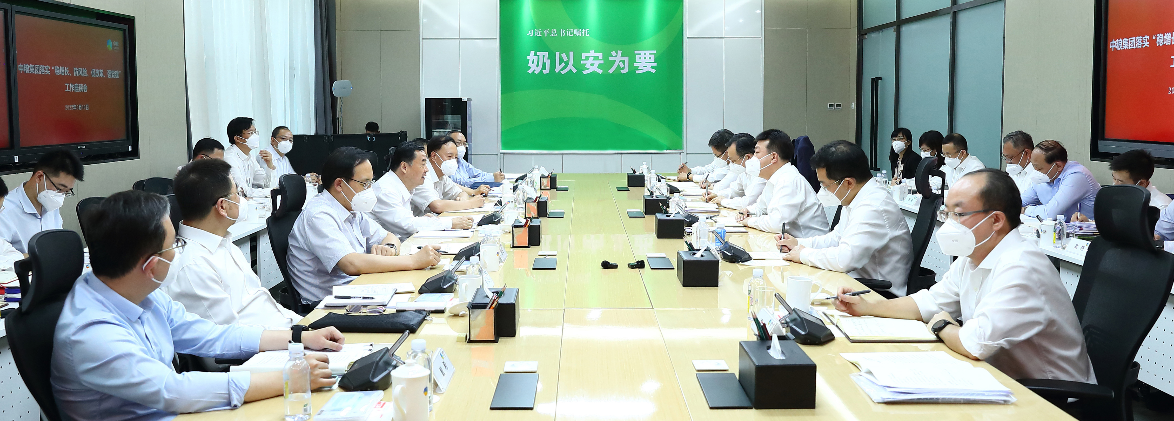 郝鹏、国资、央企、国资委、书记、主任、国企、企业刷新