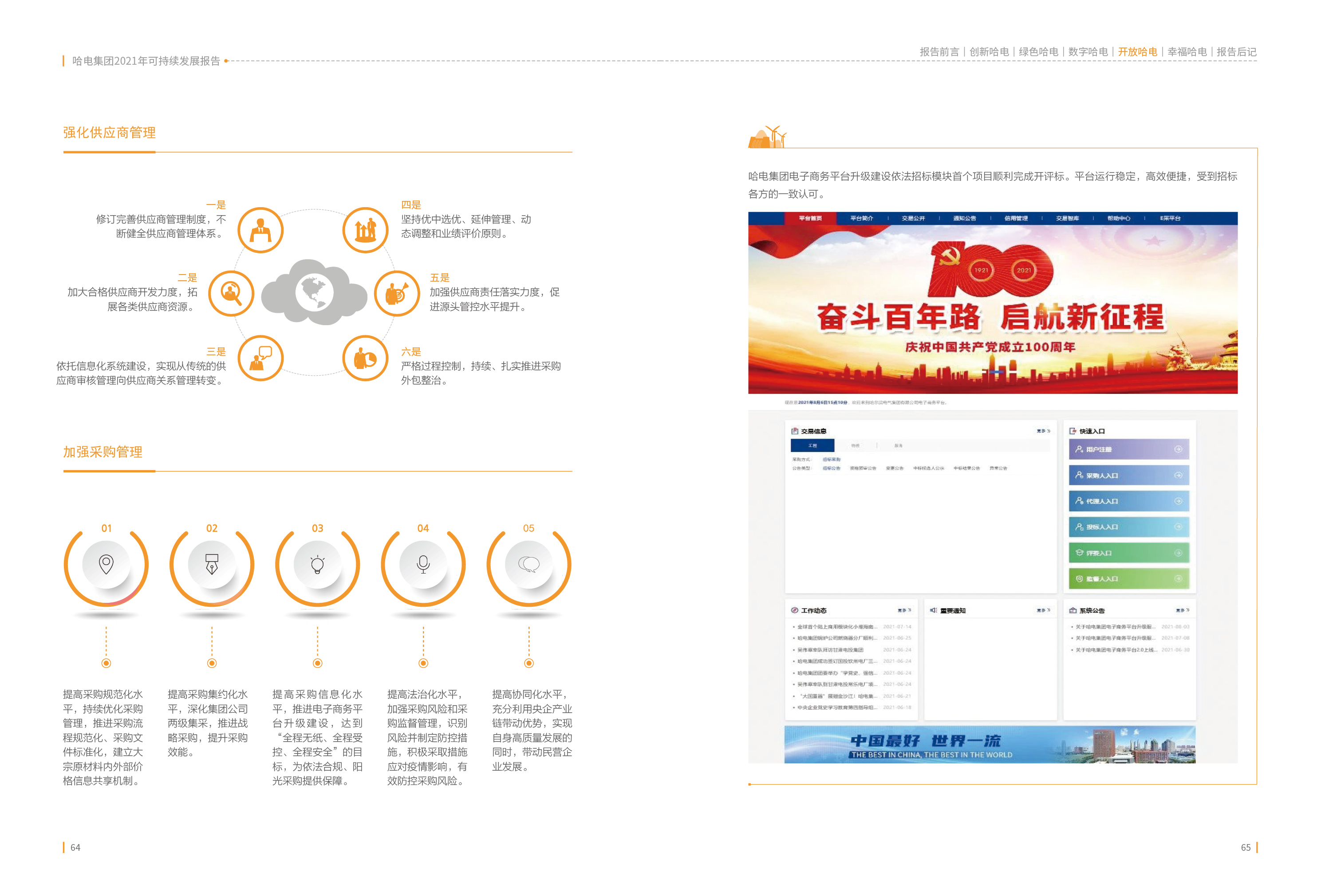 瓦力游戏| 首页 -瓦力出品,必属精品