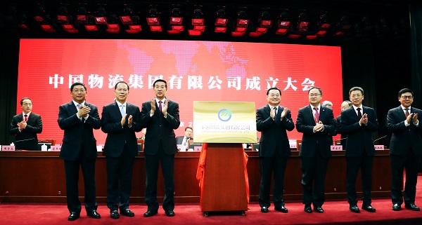 郝鹏、、、国资、、、央企、、、国资委、、、书记、、、主任、、、国企、、、企业刷新