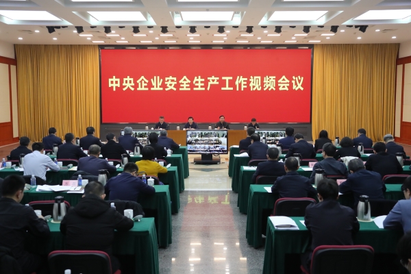 张玉卓、、、国资、、、央企、、、国资委、、、书记、、、主任、、、国企、、、企业刷新