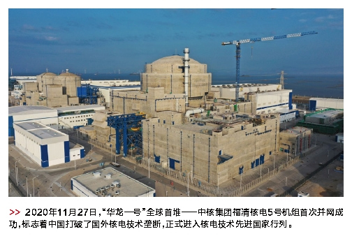 郝鹏、、、国资、、、央企、、、国资委、、、书记、、、主任、、、国企、、、企业刷新