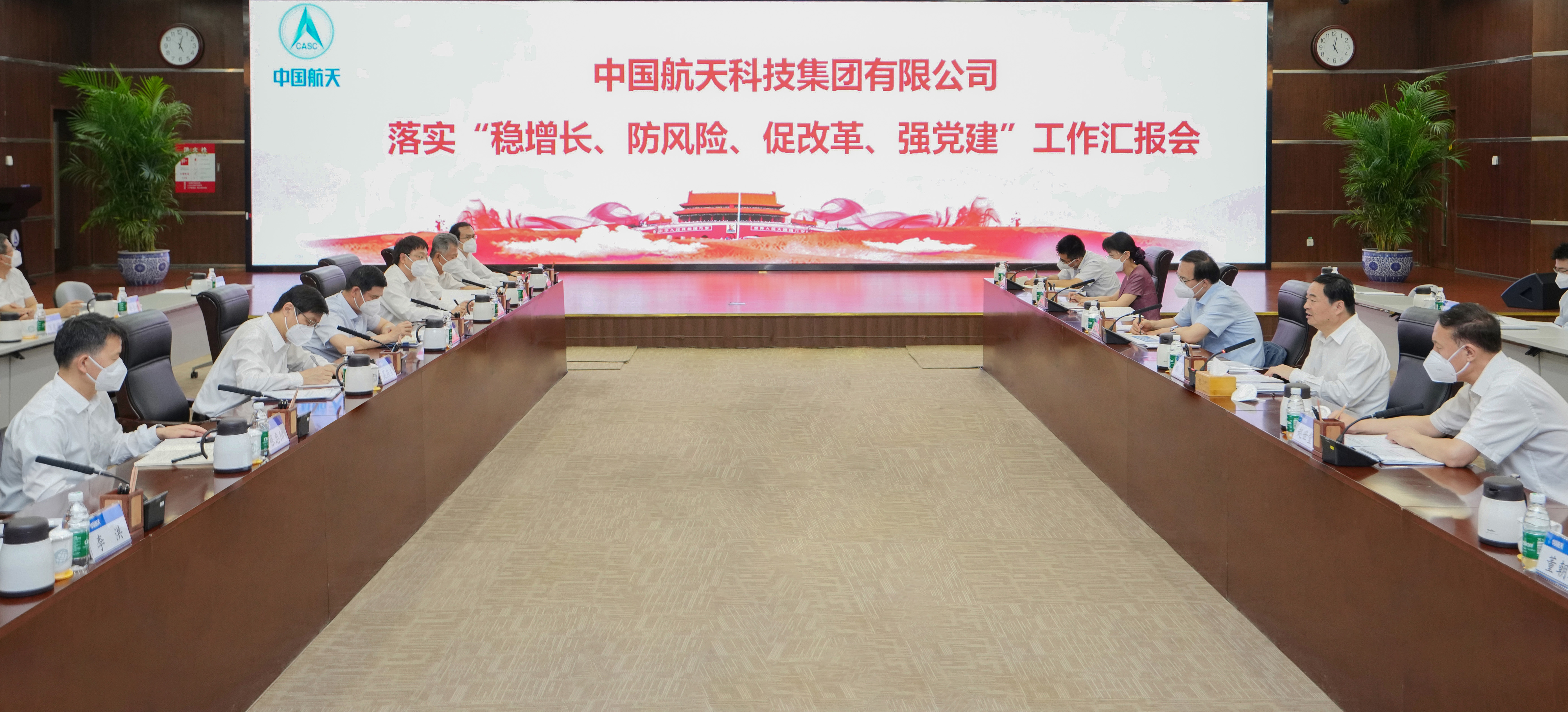 郝鹏、、、国资、、、央企、、、国资委、、、书记、、、主任、、、国企、、、企业刷新