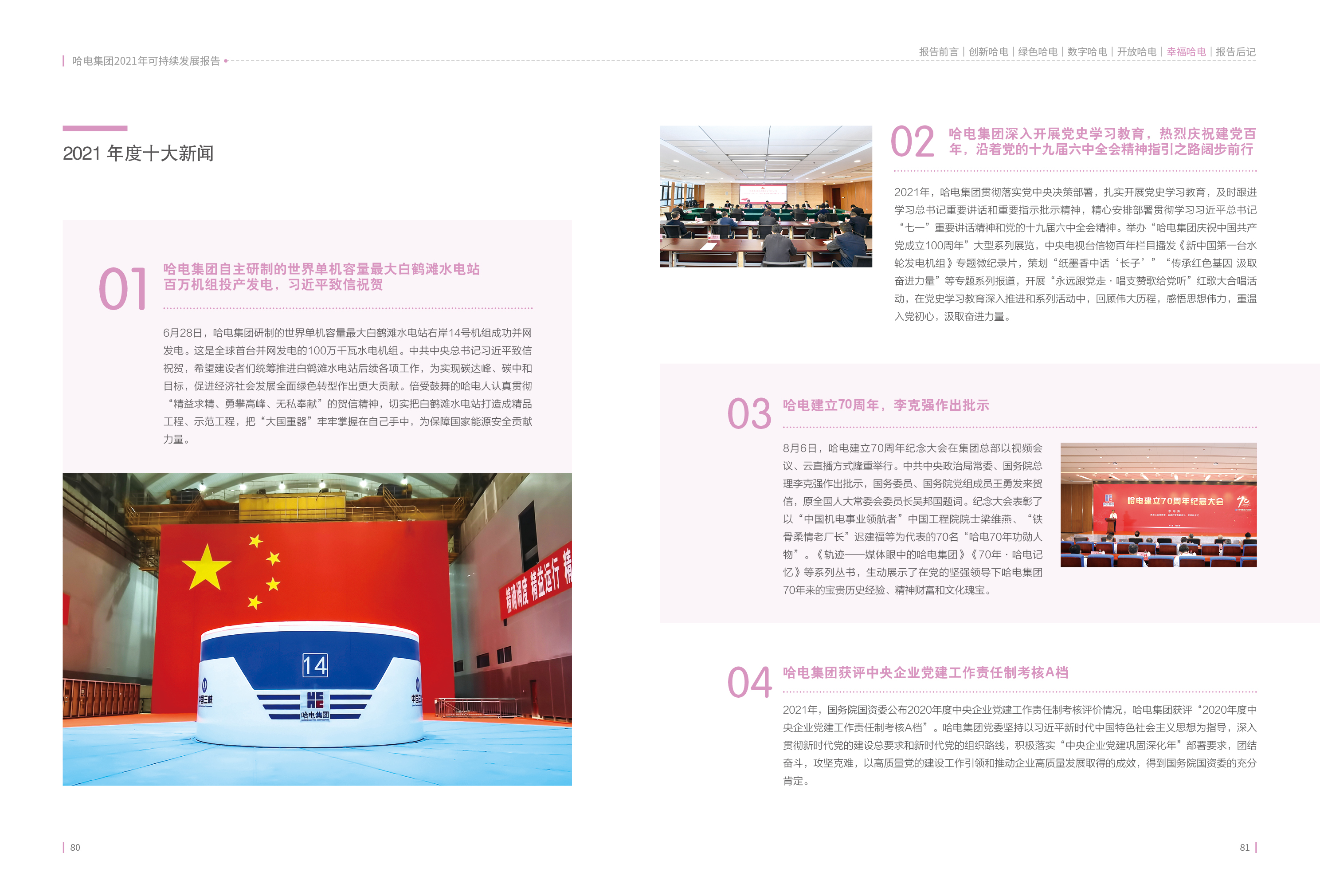 瓦力游戏| 首页 -瓦力出品,必属精品