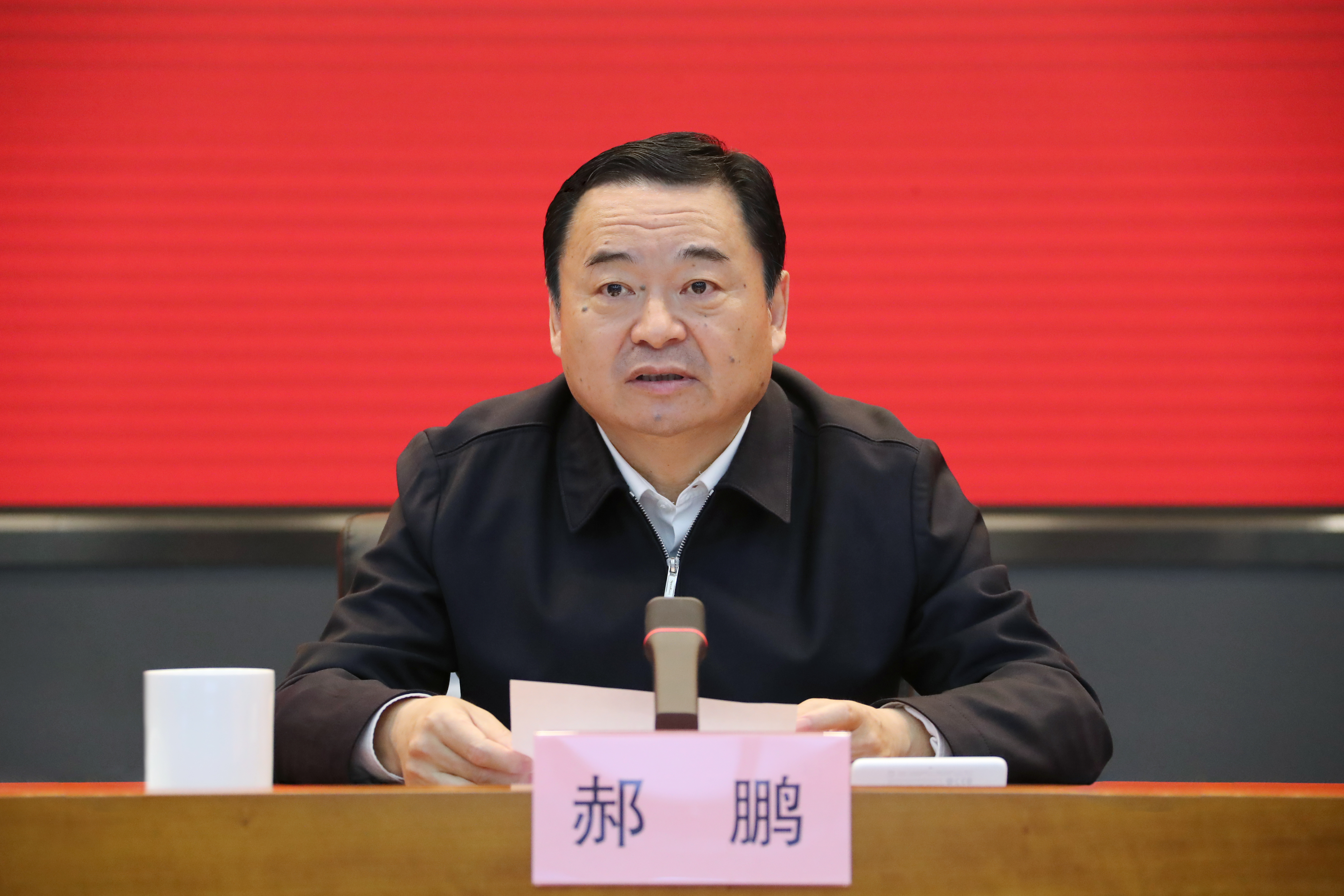 郝鹏、、、国资、、、央企、、、国资委、、、书记、、、主任、、、国企、、、企业刷新