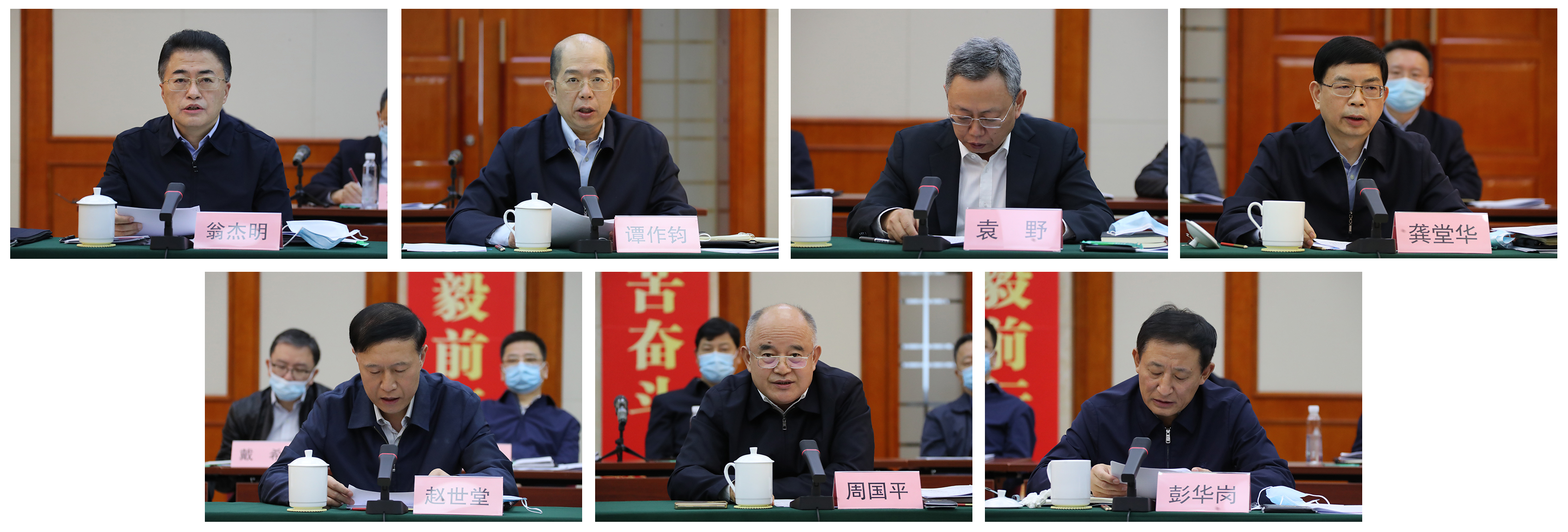 郝鹏、、国资、、央企、、国资委、、书记、、主任、、国企、、企业刷新