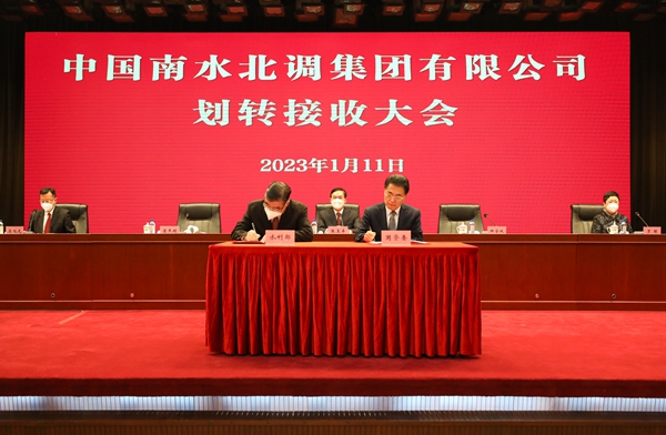 郝鹏、国资、央企、国资委、书记、主任、国企、企业刷新